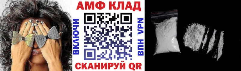 АМФЕТАМИН VHQ  Петропавловск-Камчатский 