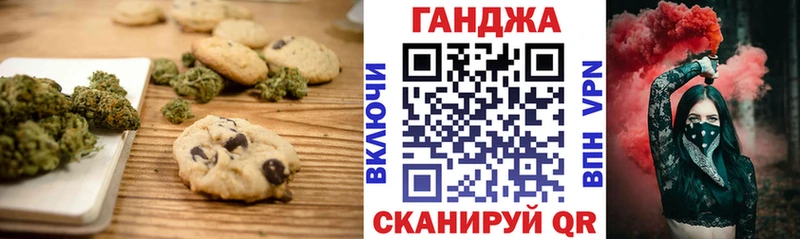 гидра вход  Петропавловск-Камчатский  Еда ТГК марихуана 