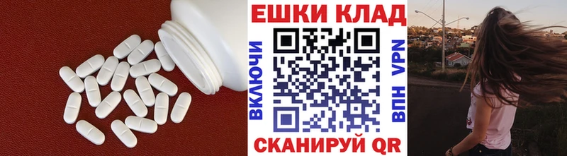 купить наркотик  ОМГ ОМГ зеркало  ЭКСТАЗИ Punisher  Петропавловск-Камчатский 