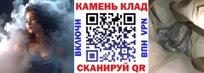 закладка  Петропавловск-Камчатский  ГАШ Ice-O-Lator 