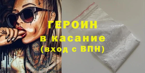MDMA Premium VHQ Бронницы
