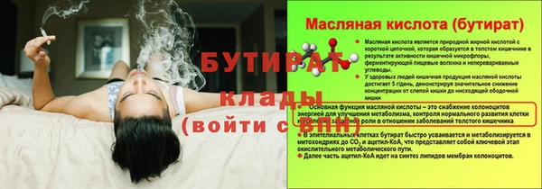 марки lsd Богданович