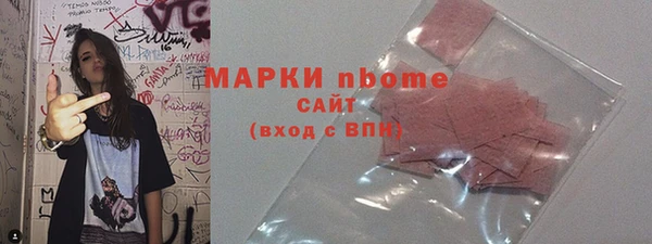 стафф Богородицк