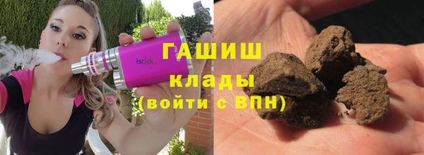 дистиллят марихуана Бородино