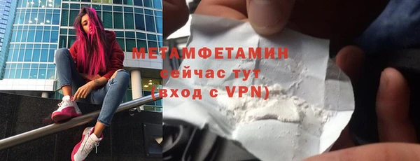 MDMA Premium VHQ Бронницы