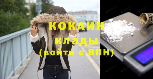MDMA Premium VHQ Бронницы