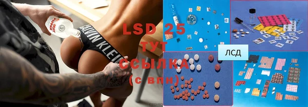 марки lsd Богданович