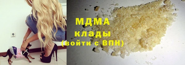дистиллят марихуана Бородино