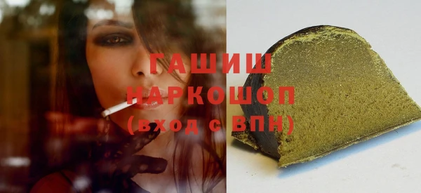 кокаин VHQ Бугульма