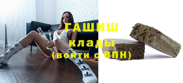 дистиллят марихуана Бородино