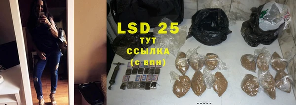 MDMA Premium VHQ Бронницы