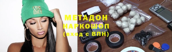 стафф Богородицк
