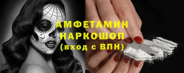 MDMA Premium VHQ Бронницы