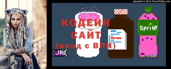 героин Богородск