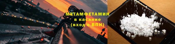 MDMA Premium VHQ Бронницы