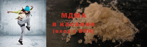 дистиллят марихуана Бородино
