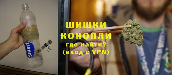 дистиллят марихуана Бородино
