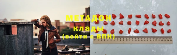 героин Богородск