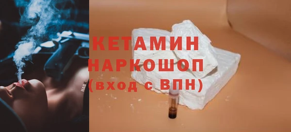кокаин VHQ Бугульма