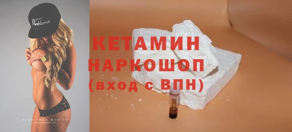 MDMA Premium VHQ Бронницы