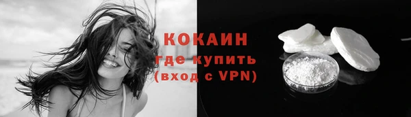героин Богородск