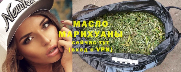 стафф Богородицк