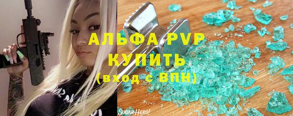 амфетамин Протвино