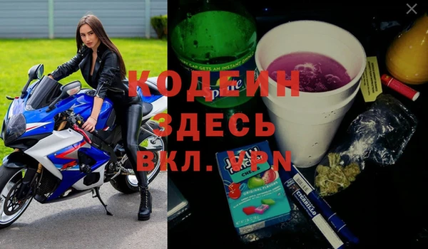 кокаин VHQ Бугульма