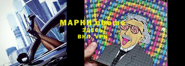 дистиллят марихуана Бородино
