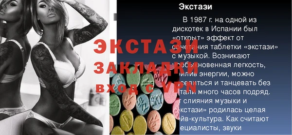 кокаин VHQ Бугульма