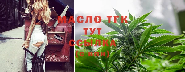 марки lsd Богданович