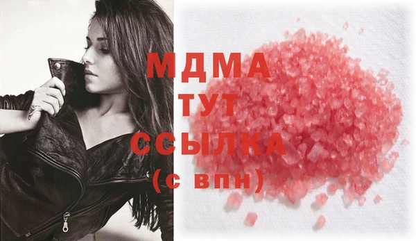 кокаин VHQ Бугульма