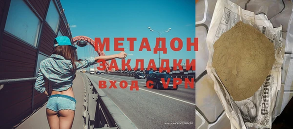 марки lsd Богданович