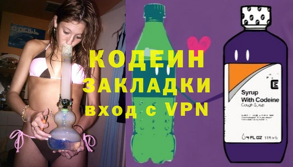 кокаин VHQ Бугульма