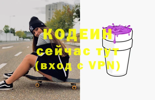 героин Богородск