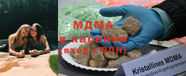 стафф Богородицк
