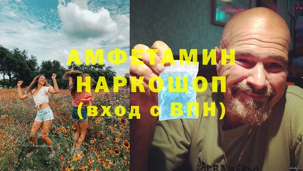 героин Богородск