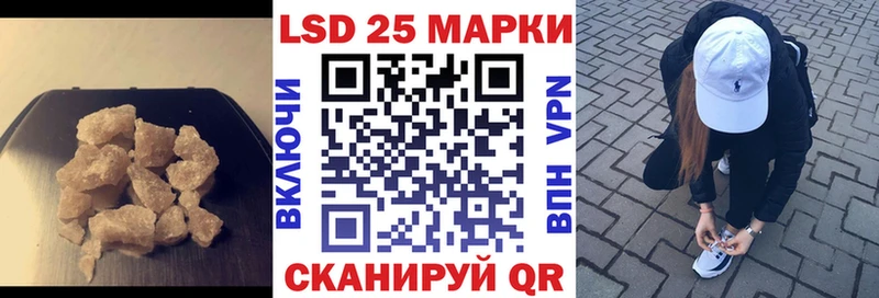 LSD-25 экстази ecstasy  Петропавловск-Камчатский 