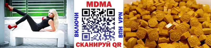 MDMA VHQ Петропавловск-Камчатский