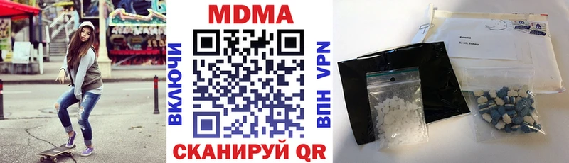 MDMA crystal Петропавловск-Камчатский