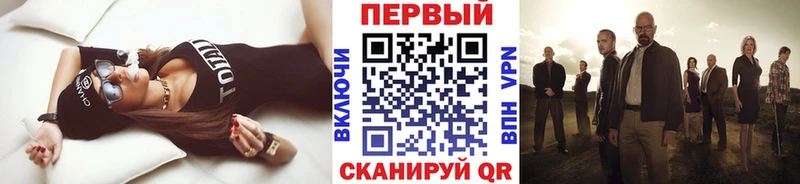 Первитин пудра  Петропавловск-Камчатский 