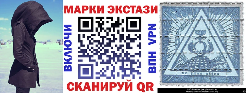 где купить наркоту  Петропавловск-Камчатский  Марки 25I-NBOMe 1500мкг 